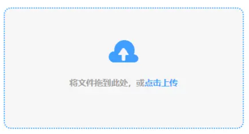凤凰彩网官网首页使用讲解 - 添加文件
